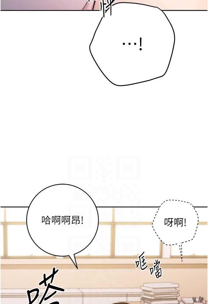 韩漫H漫画 练爱选择题  - 点击阅读 第6话-教授深藏不露的骑乘功夫 73