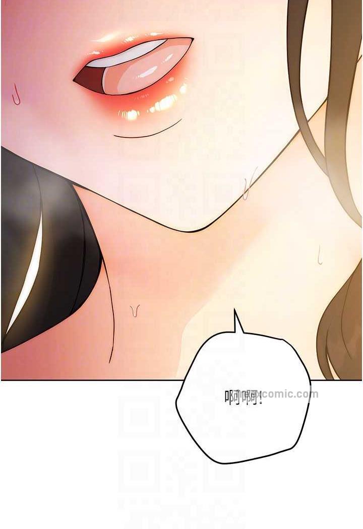 韩漫H漫画 练爱选择题  - 点击阅读 第6话-教授深藏不露的骑乘功夫 59