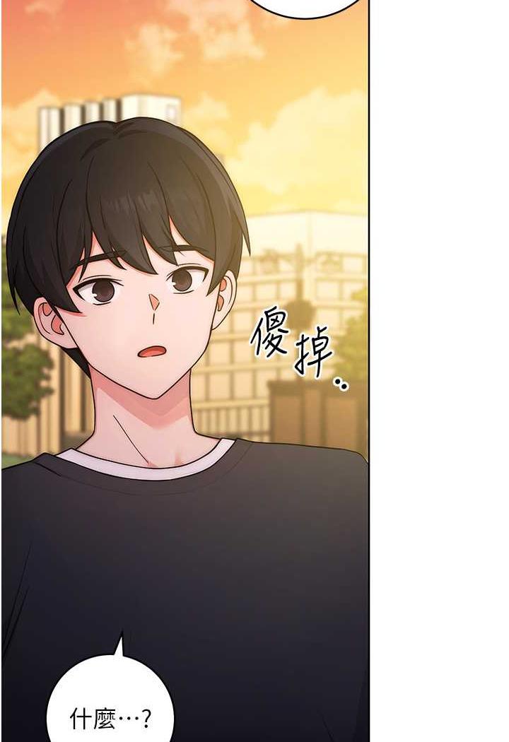 練愛選擇題 在线观看 第6話-教授深藏不露的騎乘功夫 漫画图片145