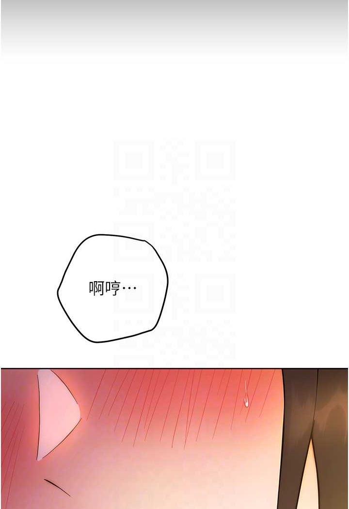 練愛選擇題 在线观看 第6話-教授深藏不露的騎乘功夫 漫画图片58