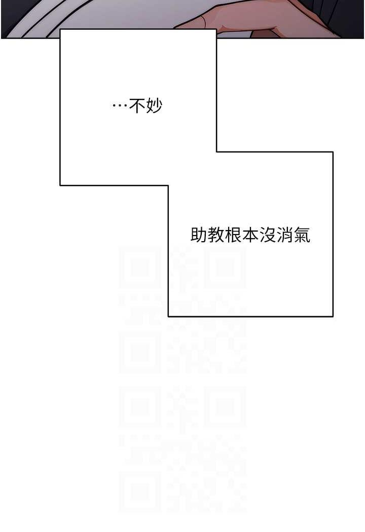 练爱选择题 第7話-屁股可以讓我打一下嗎? 韩漫图片68