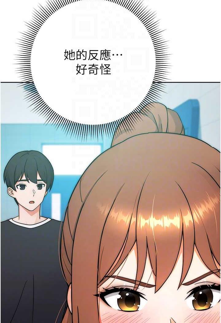 韩漫H漫画 练爱选择题  - 点击阅读 第7话-屁股可以让我打一下吗? 55