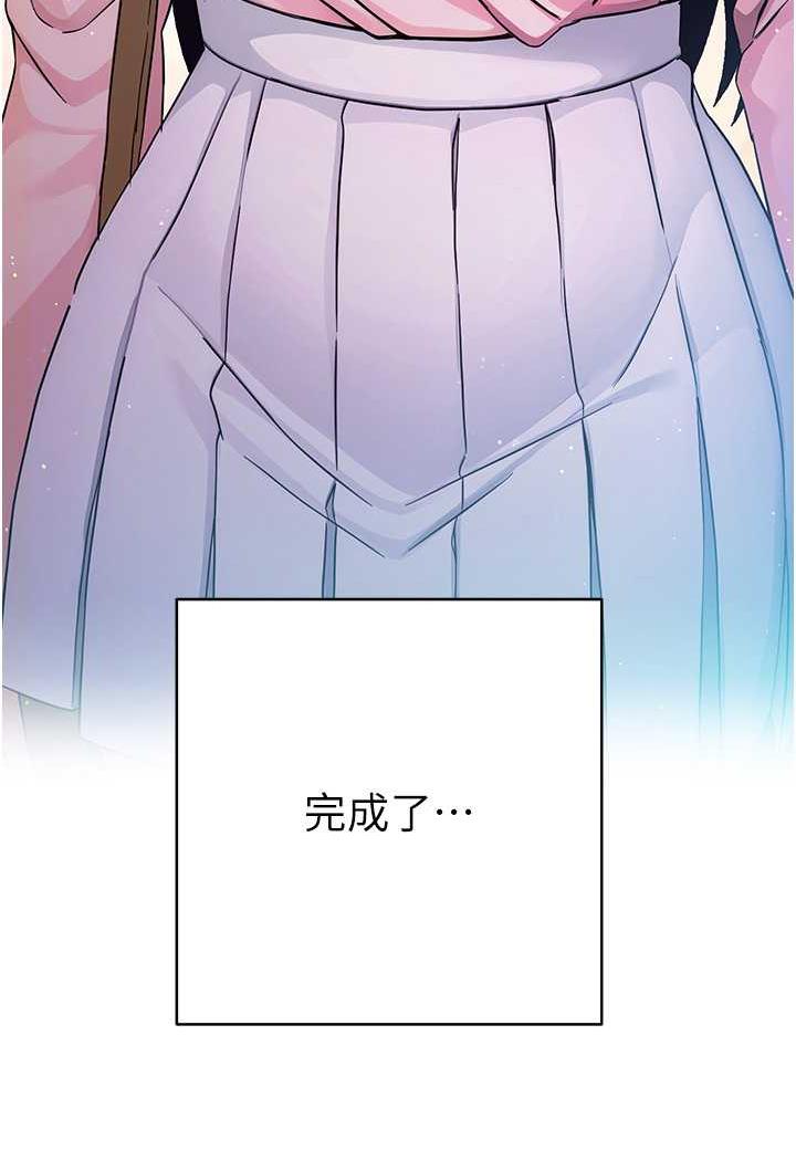 韩漫H漫画 练爱选择题  - 点击阅读 第7话-屁股可以让我打一下吗? 7