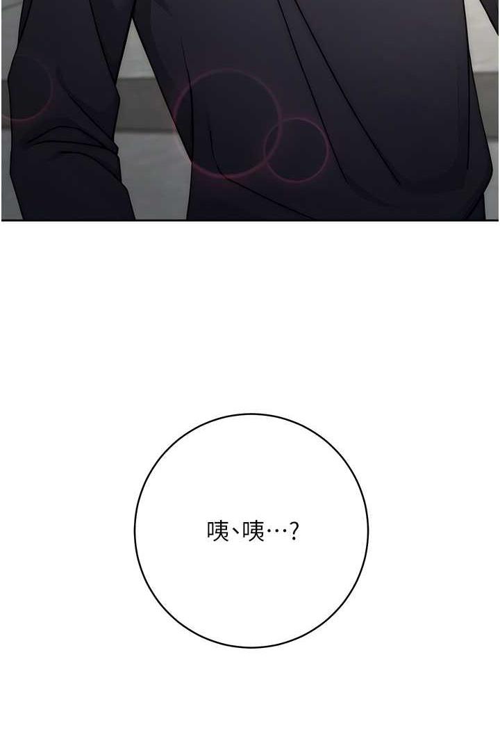 韩漫H漫画 练爱选择题  - 点击阅读 第7话-屁股可以让我打一下吗? 157