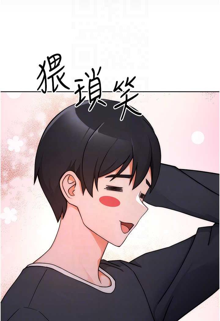 韩漫H漫画 练爱选择题  - 点击阅读 第7话-屁股可以让我打一下吗? 24