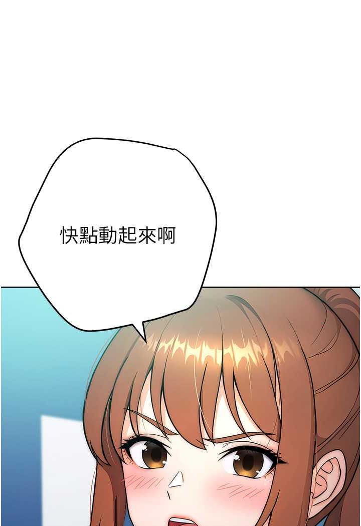 韩漫H漫画 练爱选择题  - 点击阅读 第7话-屁股可以让我打一下吗? 69