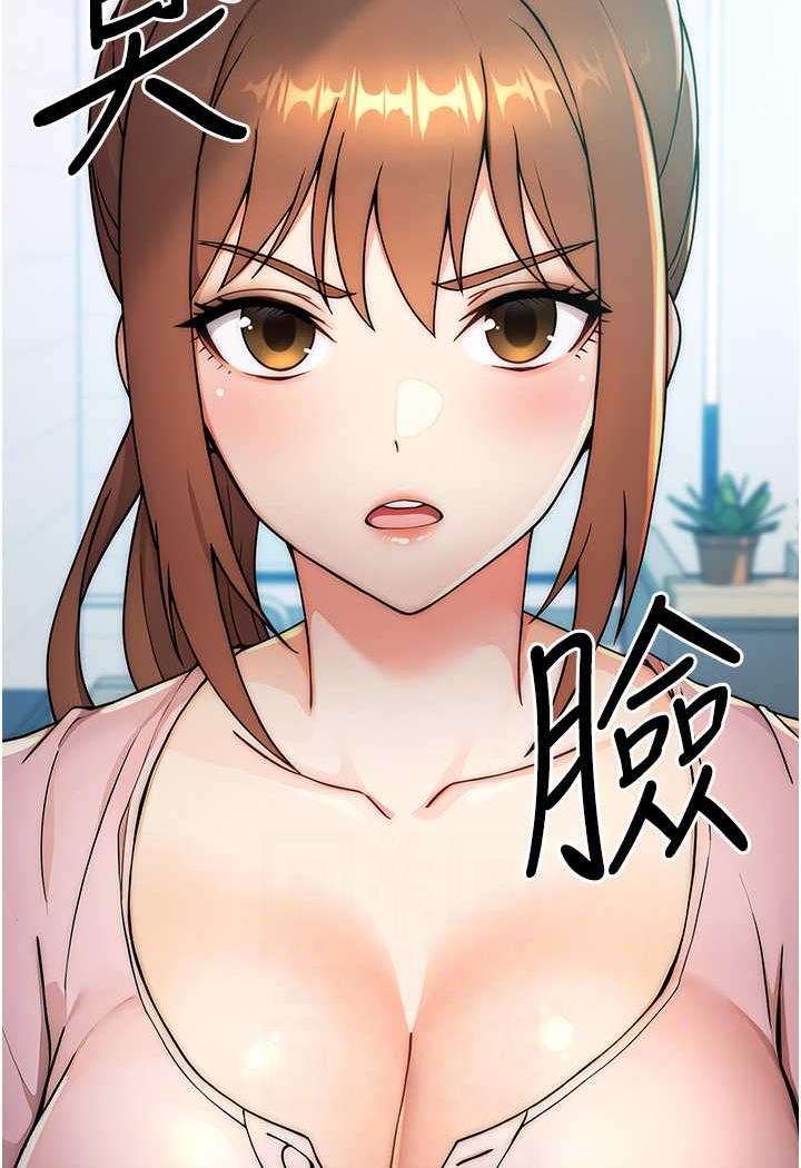 韩漫H漫画 练爱选择题  - 点击阅读 第7话-屁股可以让我打一下吗? 32