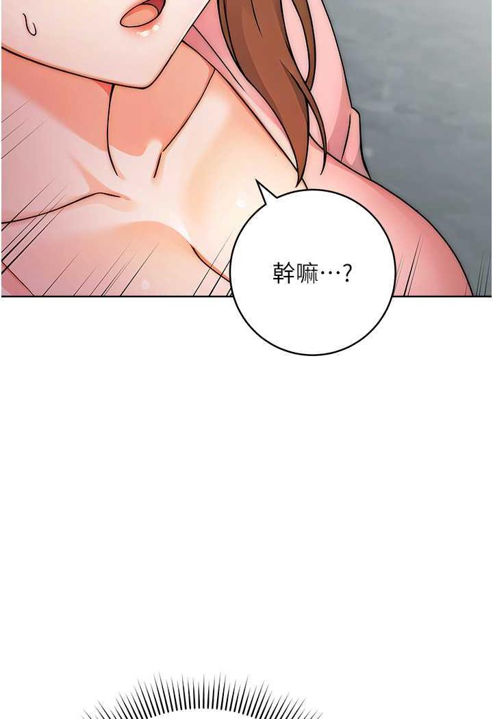 韩漫H漫画 练爱选择题  - 点击阅读 第7话-屁股可以让我打一下吗? 140