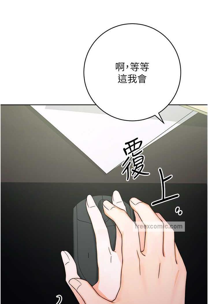 韩漫H漫画 练爱选择题  - 点击阅读 第7话-屁股可以让我打一下吗? 107