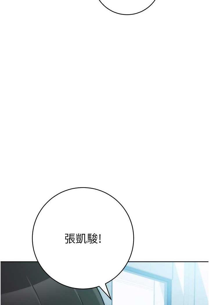 韩漫H漫画 练爱选择题  - 点击阅读 第7话-屁股可以让我打一下吗? 66