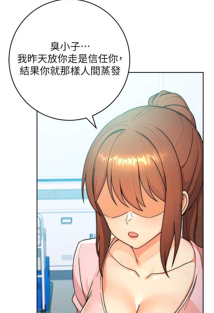 韩漫H漫画 练爱选择题  - 点击阅读 第7话-屁股可以让我打一下吗? 37