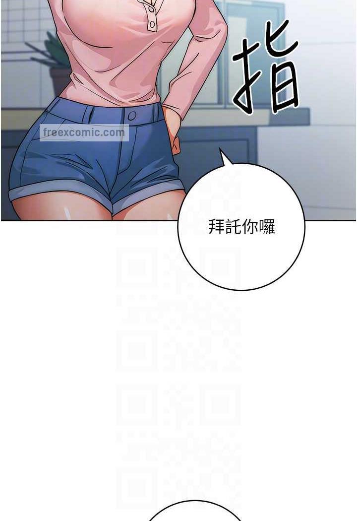 韩漫H漫画 练爱选择题  - 点击阅读 第7话-屁股可以让我打一下吗? 63