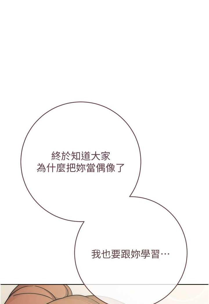 韩漫H漫画 练爱选择题  - 点击阅读 第7话-屁股可以让我打一下吗? 126