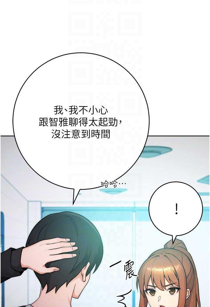 韩漫H漫画 练爱选择题  - 点击阅读 第7话-屁股可以让我打一下吗? 44