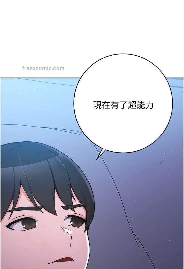 韩漫H漫画 练爱选择题  - 点击阅读 第7话-屁股可以让我打一下吗? 27