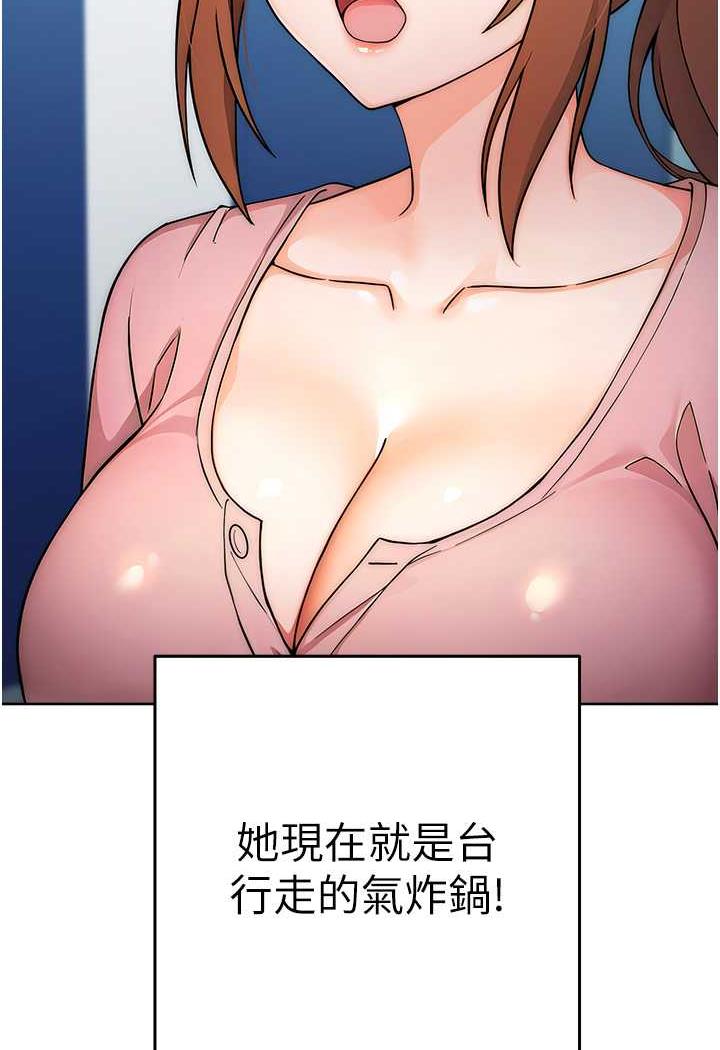 韩漫H漫画 练爱选择题  - 点击阅读 第7话-屁股可以让我打一下吗? 70