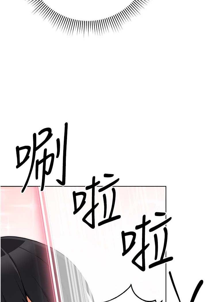 韩漫H漫画 练爱选择题  - 点击阅读 第7话-屁股可以让我打一下吗? 87