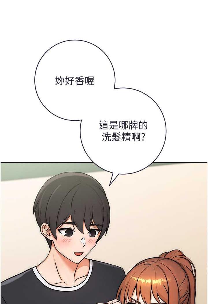 韩漫H漫画 练爱选择题  - 点击阅读 第7话-屁股可以让我打一下吗? 122