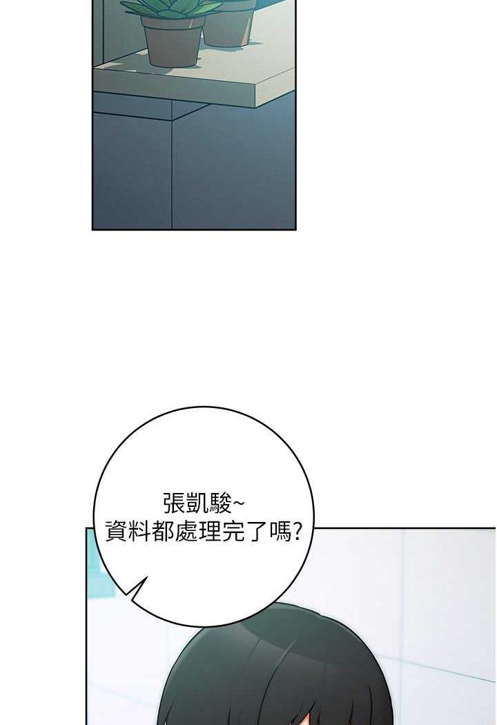 韩漫H漫画 练爱选择题  - 点击阅读 第7话-屁股可以让我打一下吗? 58