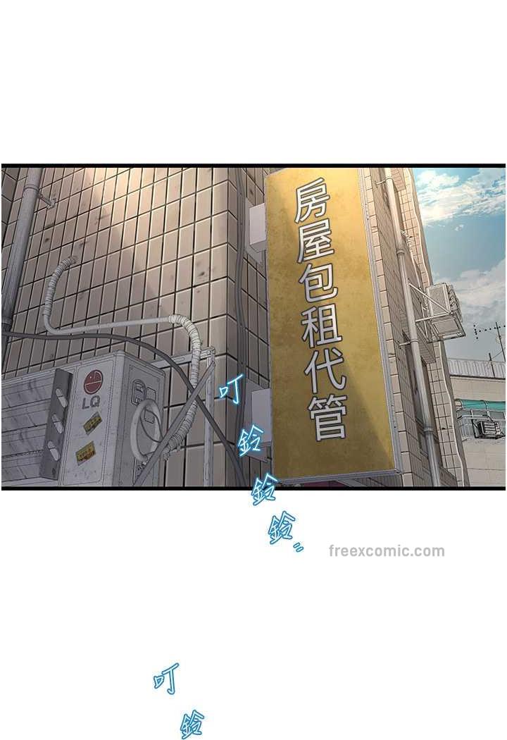 水電工日誌 在线观看 第30話-穴癢難耐的蕩婦們 漫画图片31