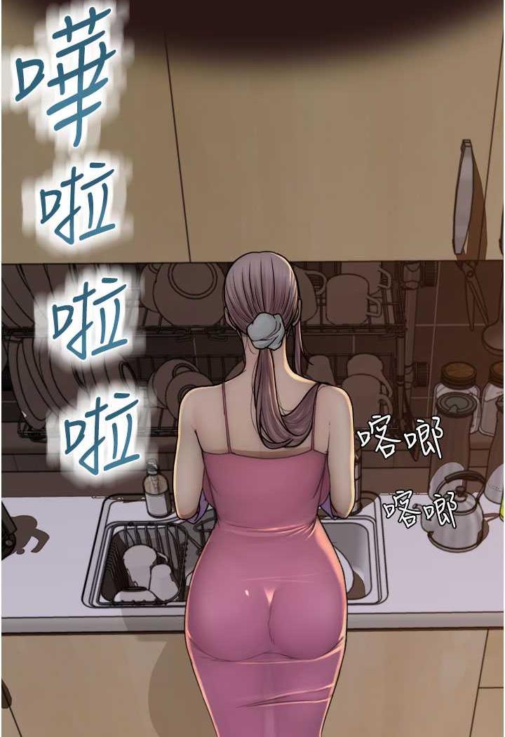 繼母的香味 在线观看 第40話-令人慾火焚身的愛撫 漫画图片108