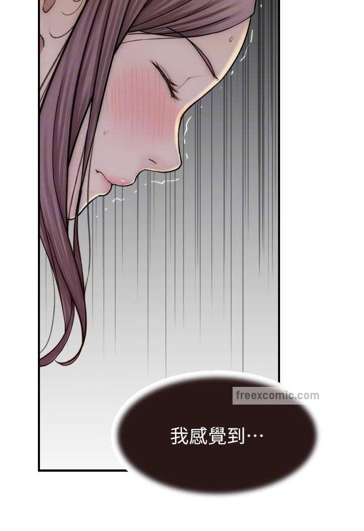 繼母的香味 在线观看 第40話-令人慾火焚身的愛撫 漫画图片41