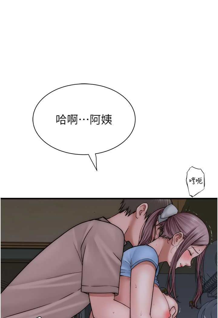 韩漫H漫画 继母的香味  - 点击阅读 第40话-令人慾火焚身的爱抚 42