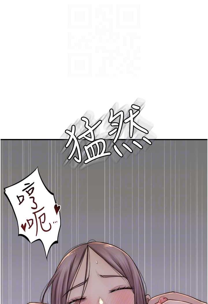 韩漫H漫画 继母的香味  - 点击阅读 第40话-令人慾火焚身的爱抚 15