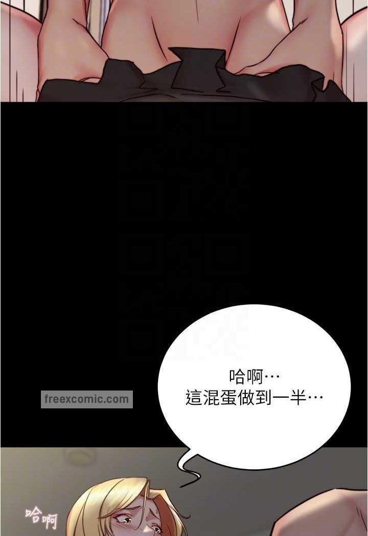 小褲褲筆記 在线观看 第169話-妳們兩個都是我的 漫画图片59