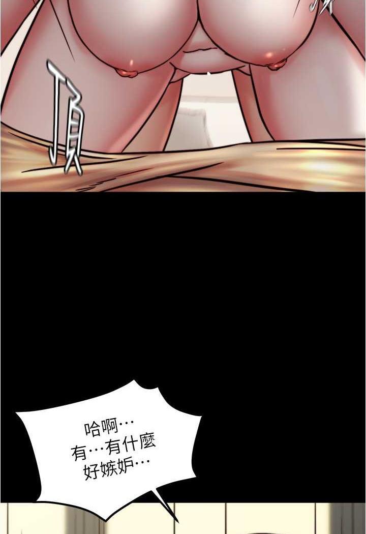 韩漫H漫画 小裤裤笔记  - 点击阅读 第169话-妳们两个都是我的 40