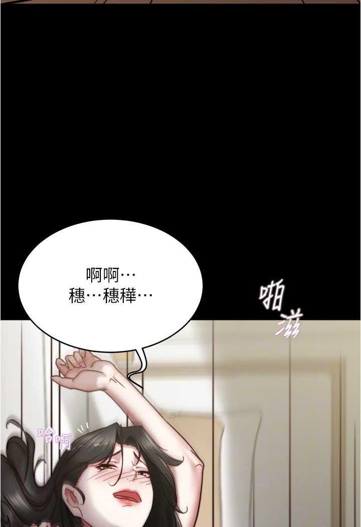 韩漫H漫画 小裤裤笔记  - 点击阅读 第169话-妳们两个都是我的 79