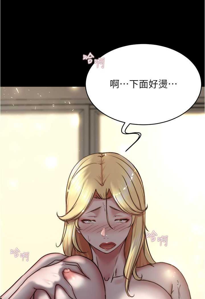 小褲褲筆記 在线观看 第169話-妳們兩個都是我的 漫画图片73