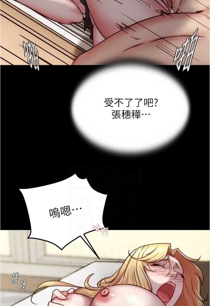 韩漫H漫画 小裤裤笔记  - 点击阅读 第169话-妳们两个都是我的 76