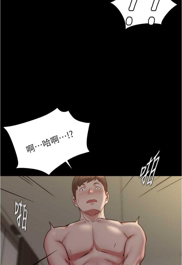 小褲褲筆記 在线观看 第169話-妳們兩個都是我的 漫画图片93