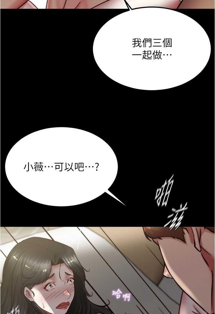 韩漫H漫画 小裤裤笔记  - 点击阅读 第169话-妳们两个都是我的 87