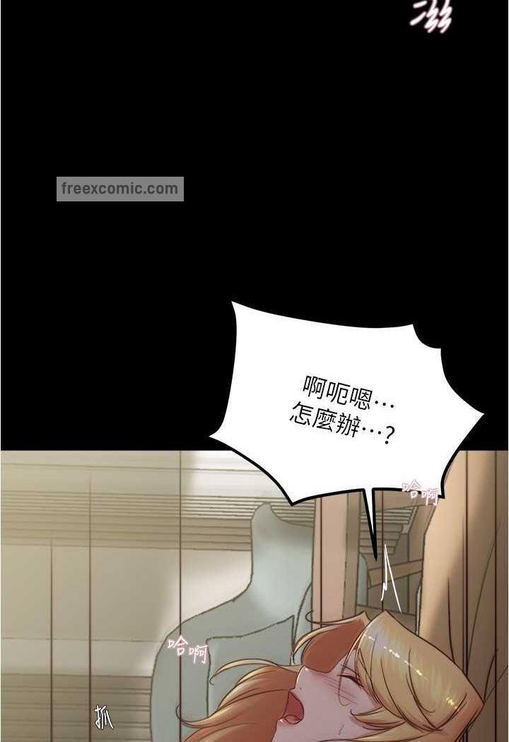 小褲褲筆記 在线观看 第169話-妳們兩個都是我的 漫画图片81