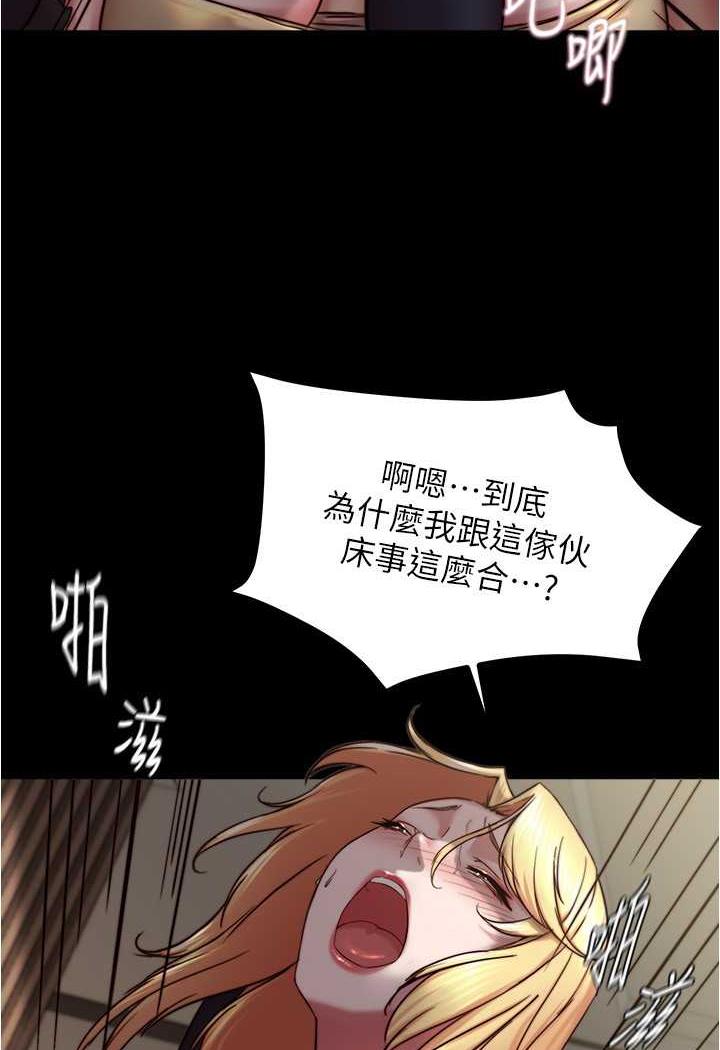 韩漫H漫画 小裤裤笔记  - 点击阅读 第169话-妳们两个都是我的 16