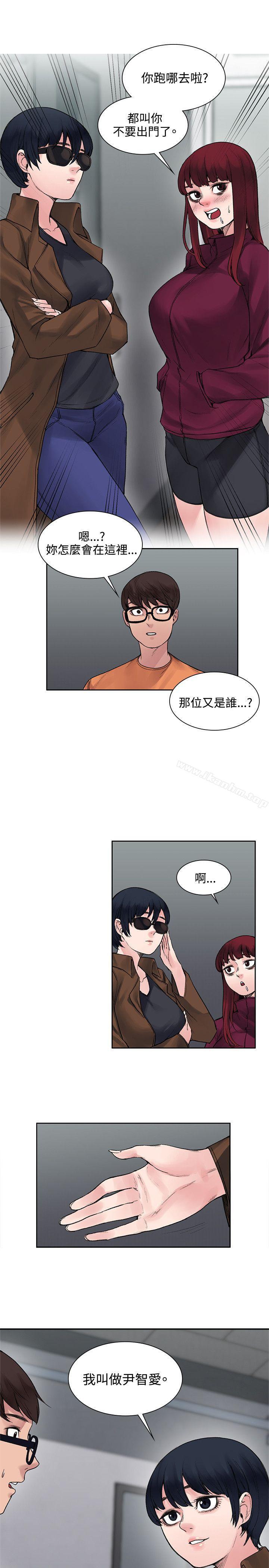 那裡的香氣 在线观看 第15話 漫画图片11