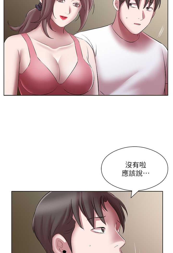 今天吃飽瞭嗎？ 在线观看 第23話-爽到快噴水瞭 漫画图片7