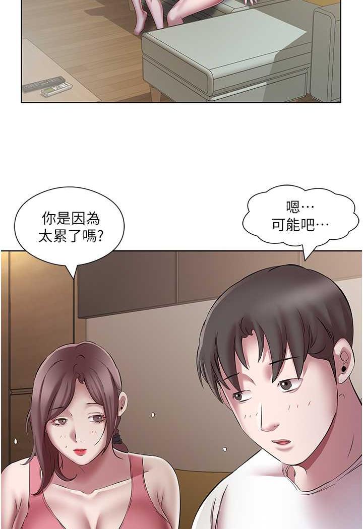 韩漫H漫画 今天吃饱了吗？  - 点击阅读 第23话-爽到快喷水了 3