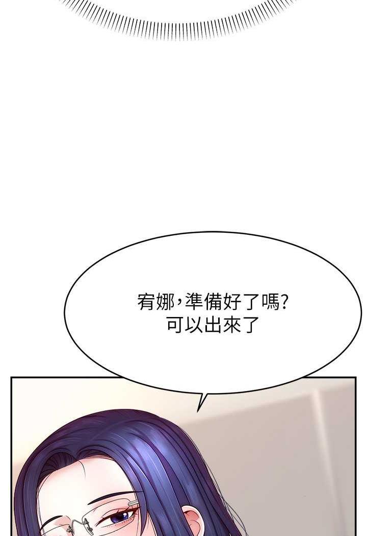 韩漫H漫画 直播主的流量密码  - 点击阅读 第14话-想在宥娜的巨乳上磨蹭 58