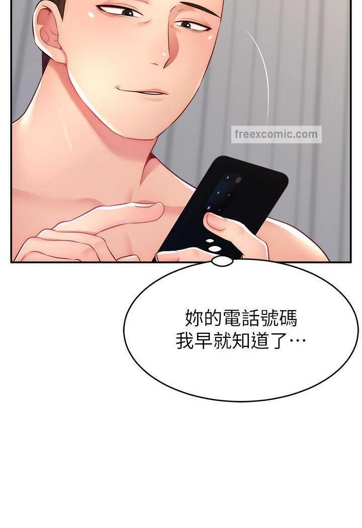 直播主的流量密碼 在线观看 第14話-想在宥娜的巨乳上磨蹭 漫画图片13