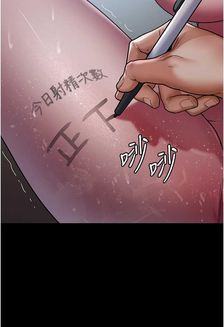 夜間診療室 在线观看 第44話-醫院的公用肉便器 漫画图片91