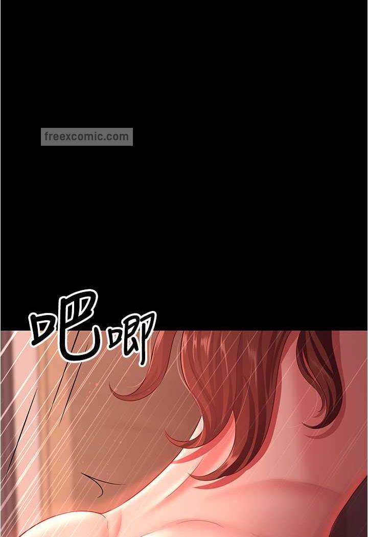 韩漫H漫画 你老婆我收下了  - 点击阅读 第21话-我知道你们在里面! 18