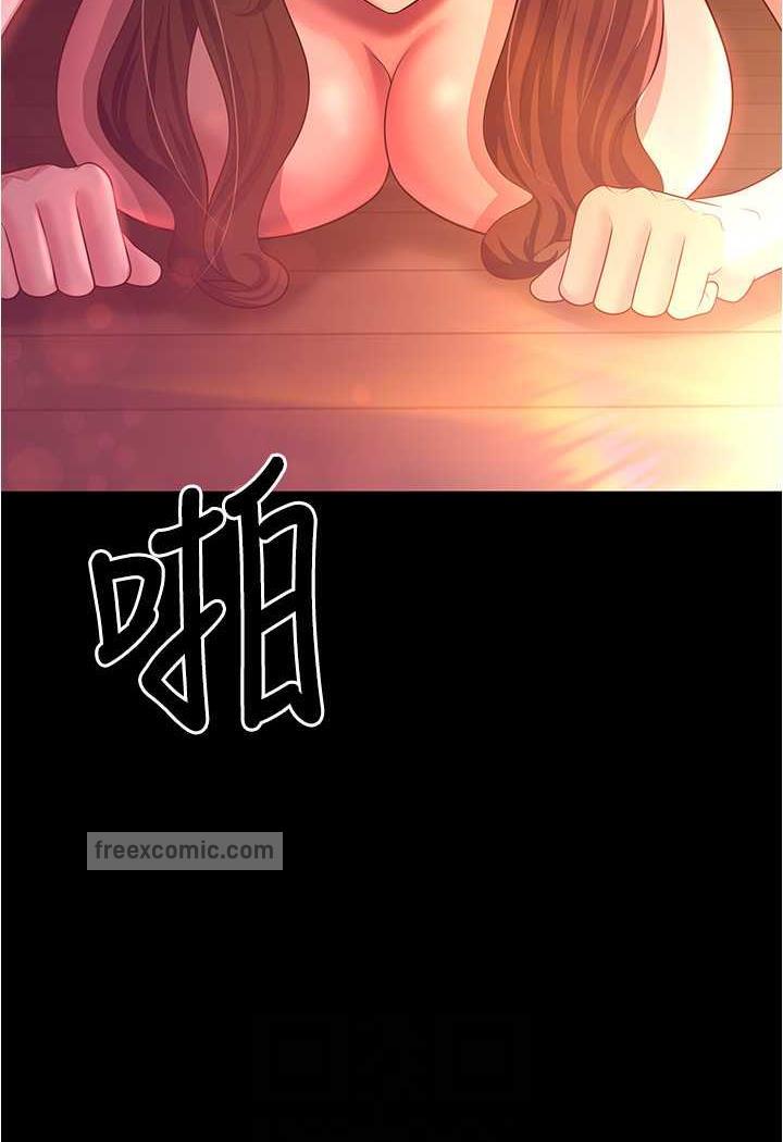 韩漫H漫画 你老婆我收下了  - 点击阅读 第21话-我知道你们在里面! 66