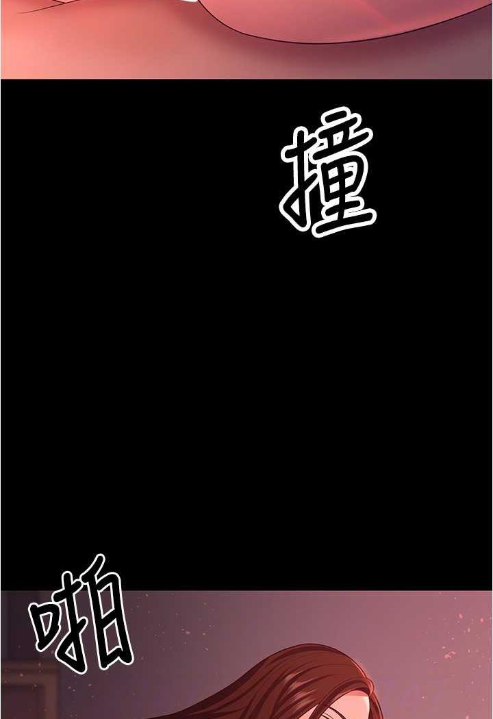 你老婆我收下瞭 在线观看 第21話-我知道你們在裡面! 漫画图片44