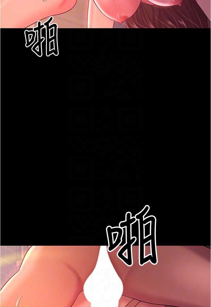 你老婆我收下瞭 在线观看 第21話-我知道你們在裡面! 漫画图片62