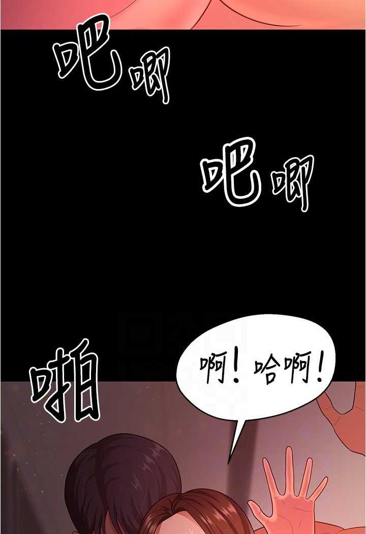 韩漫H漫画 你老婆我收下了  - 点击阅读 第21话-我知道你们在里面! 87