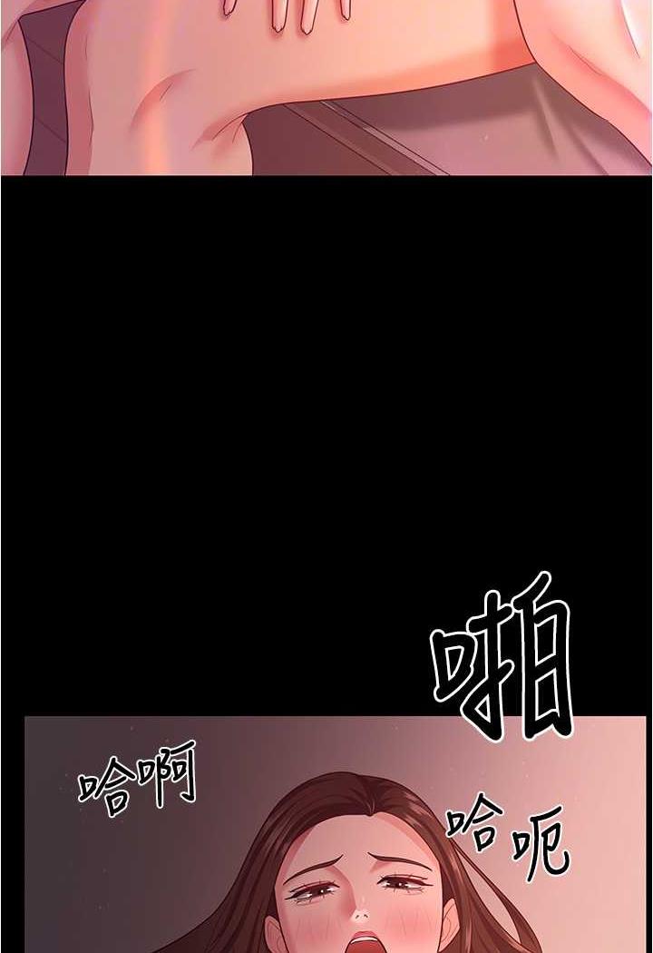 你老婆我收下瞭 在线观看 第21話-我知道你們在裡面! 漫画图片16