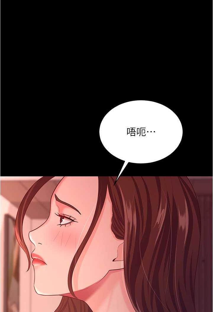 韩漫H漫画 你老婆我收下了  - 点击阅读 第21话-我知道你们在里面! 3